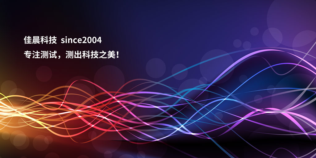 5G新基建將激發(fā)百億5G屏蔽箱需求